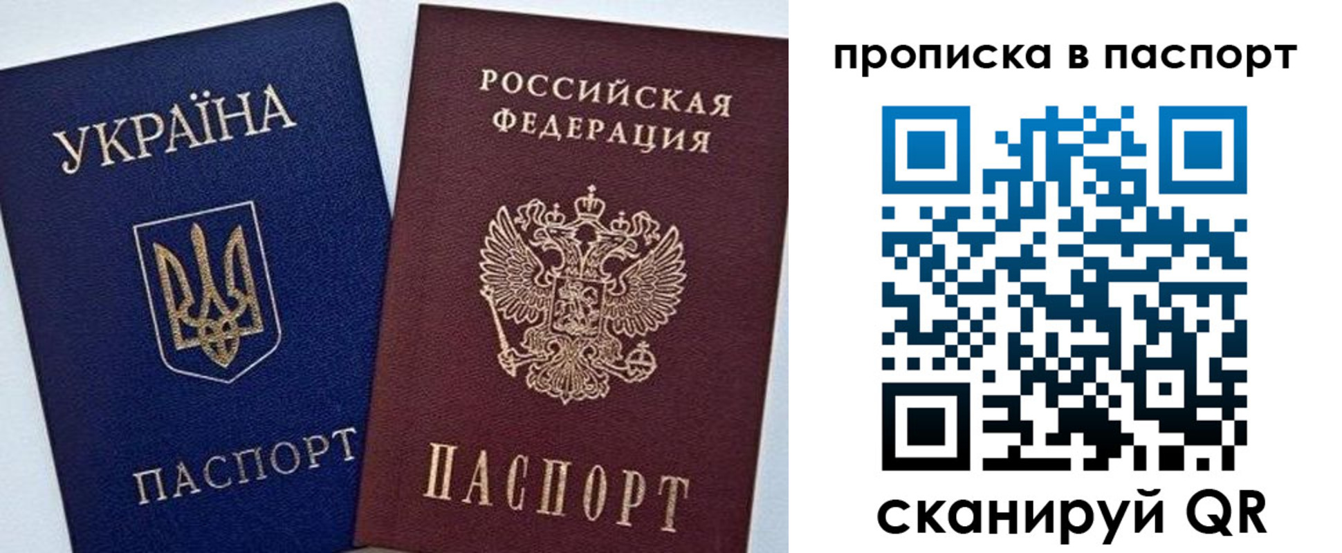 временная регистрация недорого в Пущино